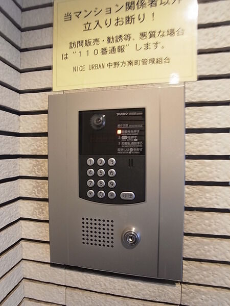 【ナイスアーバン中野方南町】オートロック