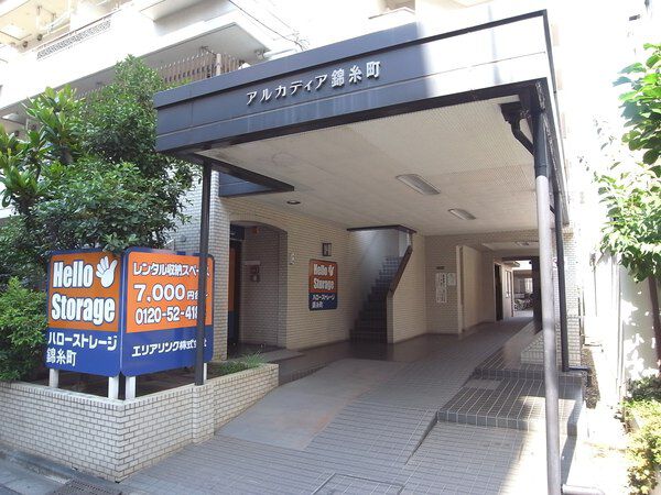 アルカディア錦糸町 3枚目 アルカディア錦糸町