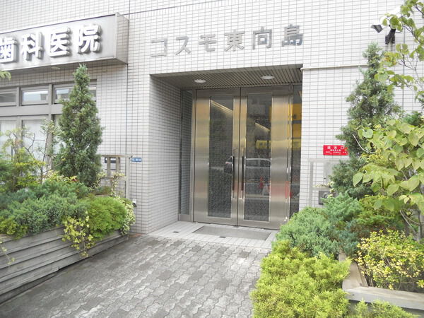 コスモ東向島
