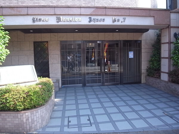 【ライオンズマンション綾瀬第7】エントランス 【ライオンズマンション綾瀬第7】エントランス