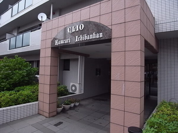 【クリオ亀有】エントランス