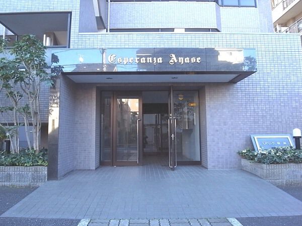【エスペランサ綾瀬】エントランス 【エスペランサ綾瀬】エントランス