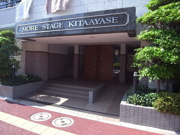 【モアステージ北綾瀬】エントランス 【モアステージ北綾瀬】エントランス