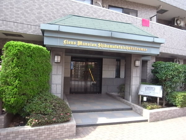 【ライオンズマンション柴又帝釈天前】エントランス 【ライオンズマンション柴又帝釈天前】エントランス