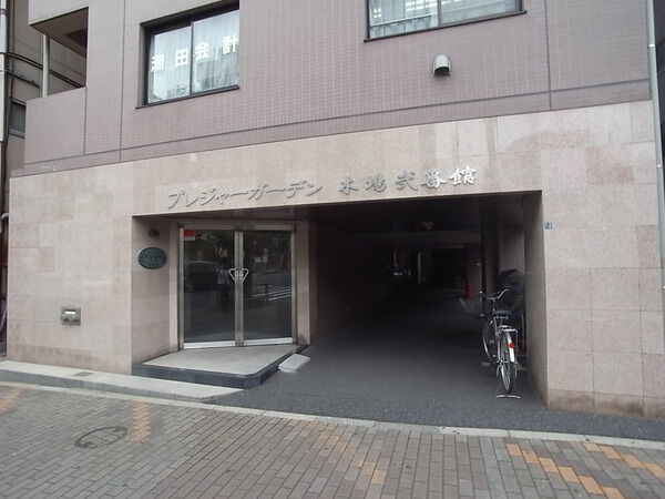 プレジャーガーデン木場2番館
