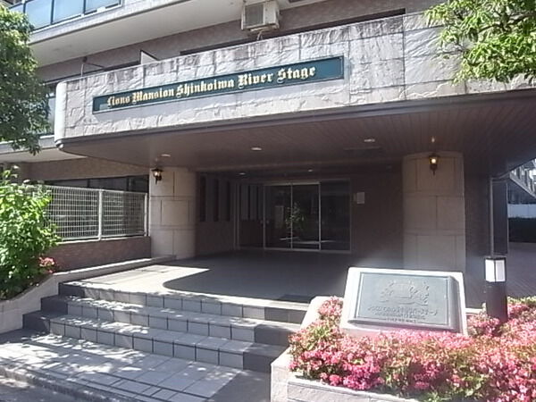 【ライオンズマンション新小岩リバーステージ】エントランス 【ライオンズマンション新小岩リバーステージ】エントランス