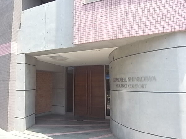 グランベル新小岩