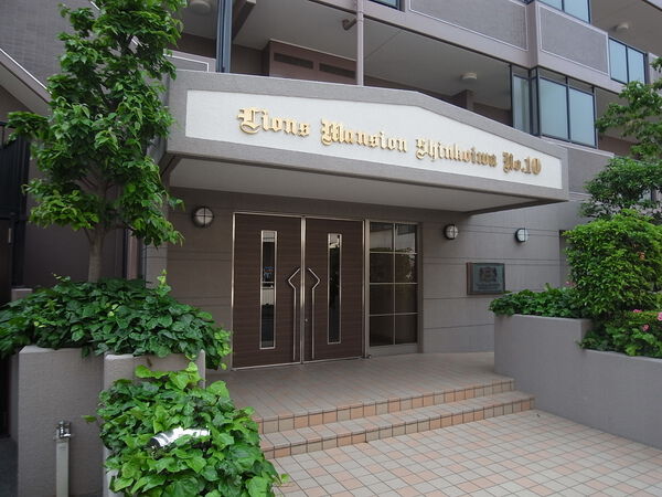 【ライオンズマンション新小岩第10】エントランス