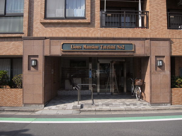 【ライオンズマンション立石第2】エントランス 【ライオンズマンション立石第2】エントランス