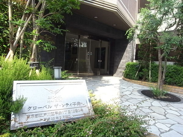 【グローベルザ・シティ平井】エントランス 【グローベルザ・シティ平井】エントランス