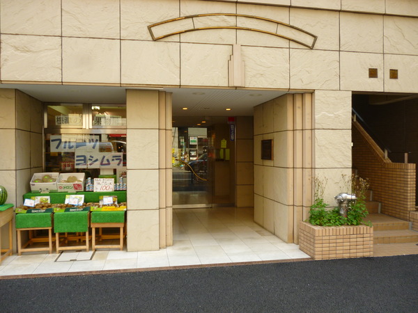 【タウンシップ文京根津】エントランス2 【タウンシップ文京根津】エントランス2