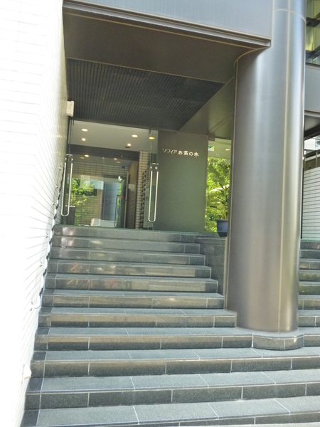 【ソフィア御茶ノ水】エントランス１