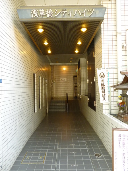【浅草橋シティハイツ】アプローチ