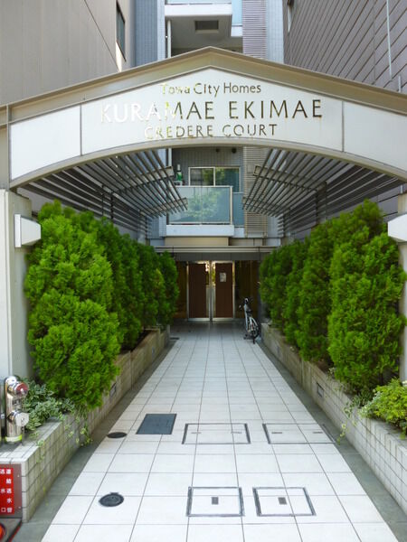 【藤和シティホームズ蔵前駅前クレーデルコート】アプローチ