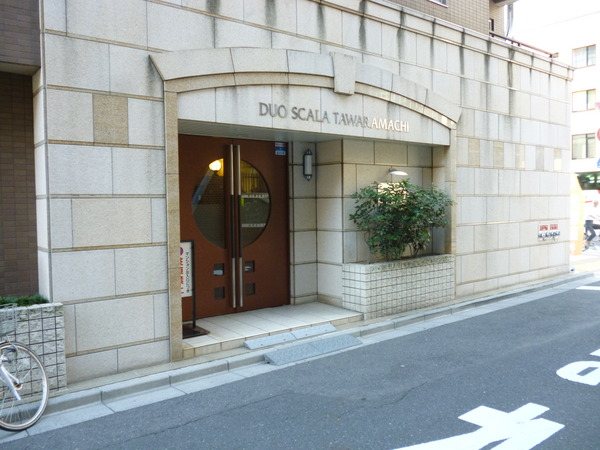 【デュオスカーラ田原町】エントランス2 【デュオスカーラ田原町】エントランス2