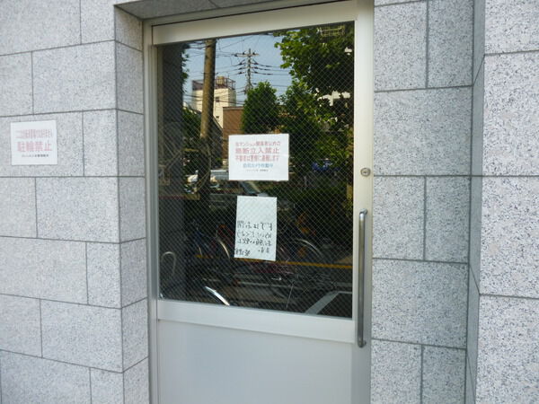 【プレシス入谷】駐輪場