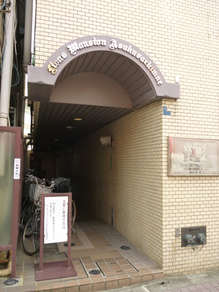 【ライオンズマンション浅草駅前】エントランス1 【ライオンズマンション浅草駅前】エントランス1