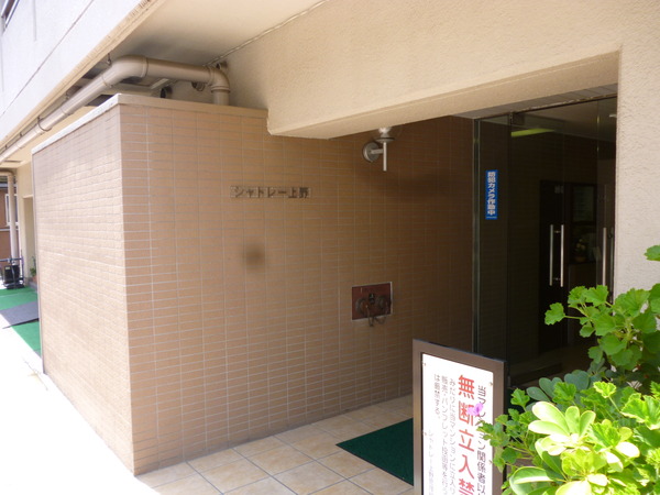 【シャトレー上野】エントランス２