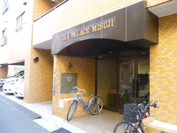 【ダイアパレス三筋】エントランス2 【ダイアパレス三筋】エントランス2