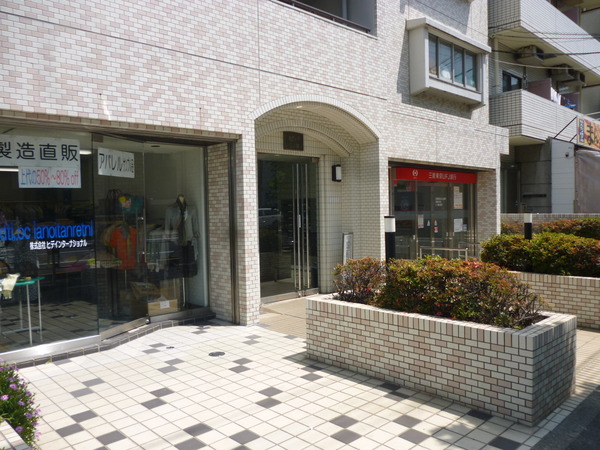 【モナークマンション三の輪】エントランス2 【モナークマンション三の輪】エントランス2