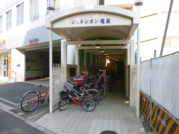 【ジュネシオン竜泉】エントランス2 【ジュネシオン竜泉】エントランス2