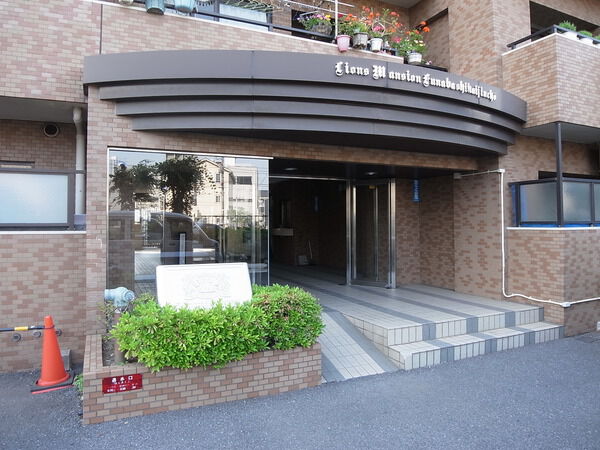 【ライオンズマンション船橋海神町】エントランス 【ライオンズマンション船橋海神町】エントランス