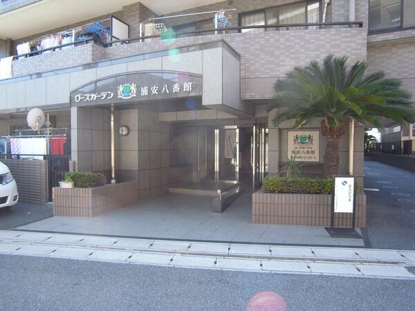 ローズガーデン浦安八番館 2枚目 ローズガーデン浦安八番館
