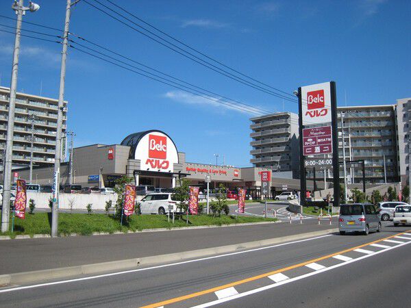 【ヴィスタスクエア松戸秋山】ベルク
