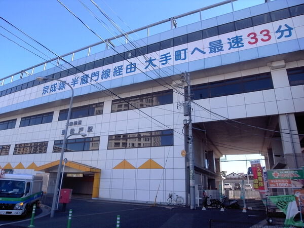 【コニファーコート東松戸】東松戸駅