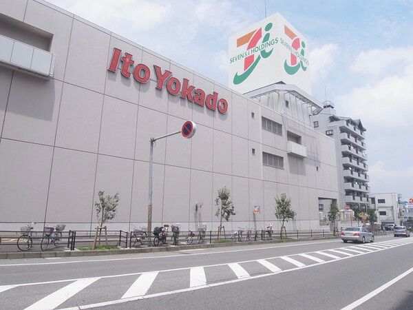 【藤和ライブタウン松戸新八柱Ⅱ】イトーヨーカドー