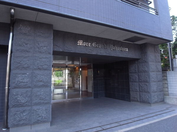 【モアグランデ八柱ステーションタワー】エントランス