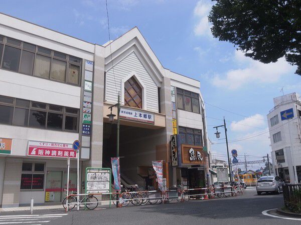 【ロイヤルプラザ松戸】上本郷駅