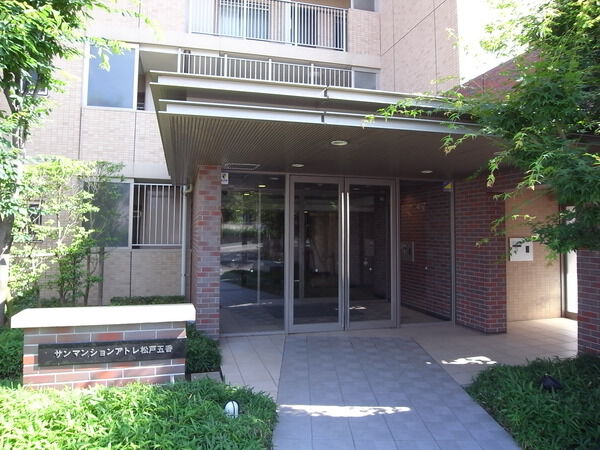 【サンマンションアトレ松戸五香】エントランス 【サンマンションアトレ松戸五香】エントランス