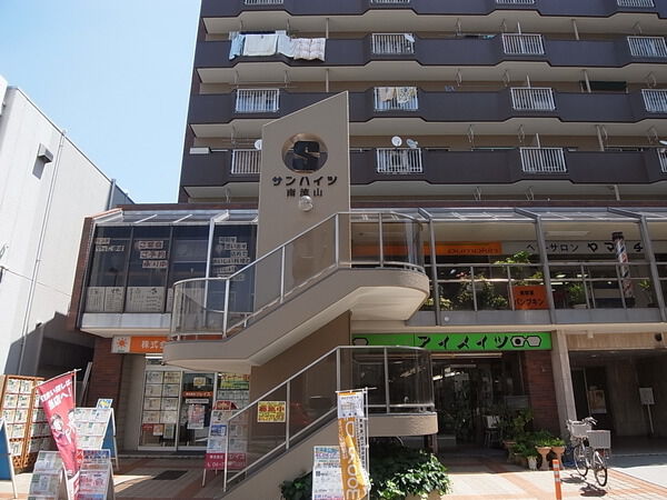 【サンハイツ南流山】外観写真