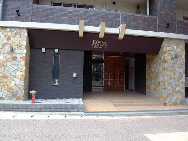 【D’クラディア船橋Shine Avenue】エントランス