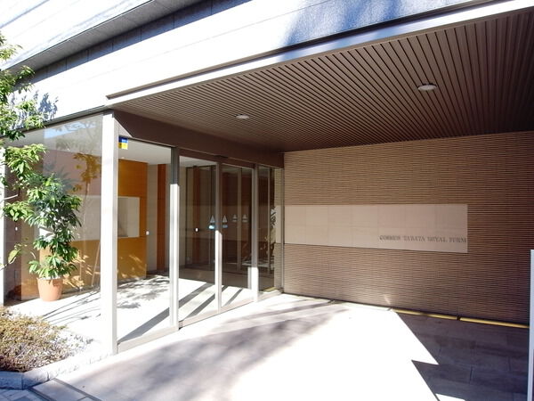 コスモ田端ロイヤルフォルム 3枚目 コスモ田端ロイヤルフォルム