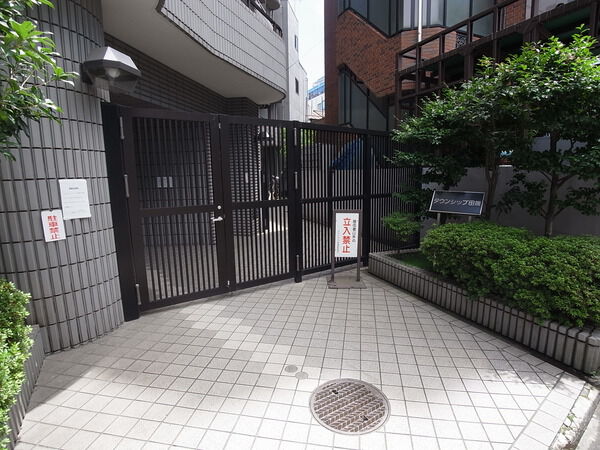 タウンシップ田端 2枚目 タウンシップ田端