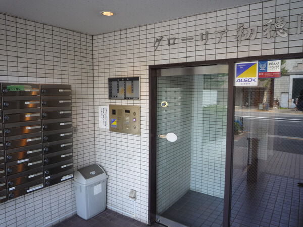 グローリア初穂田端