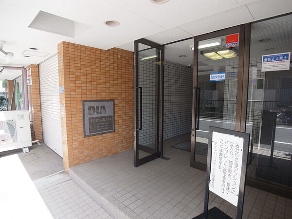 ダイアパレス尾久駅前