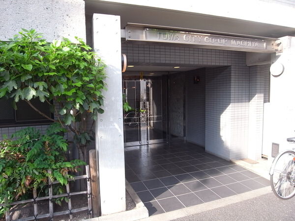 【藤和シティコープ町屋】アプローチ