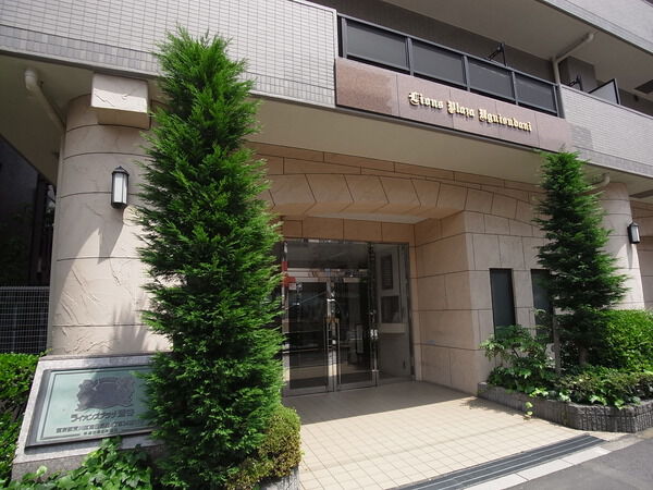 ライオンズプラザ鶯谷