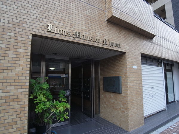 ライオンズマンション日暮里