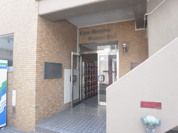 【ライオンズマンション五反野第2】エントランス