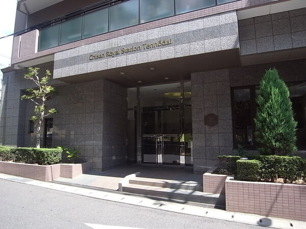 【チサンロイヤルステーション天王台】エントランス 【チサンロイヤルステーション天王台】エントランス