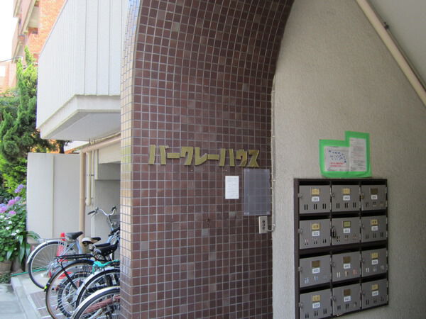 【バークレーハウス門前仲町】マンション名プレート 【バークレーハウス門前仲町】マンション名プレート