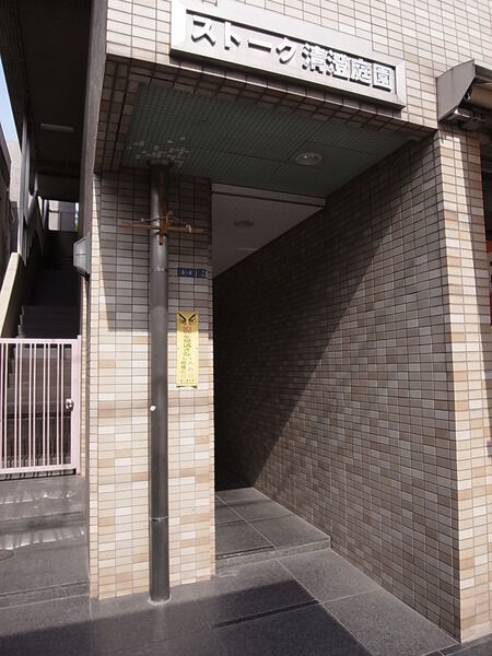 【ストーク清澄庭園】エントランス 【ストーク清澄庭園】エントランス