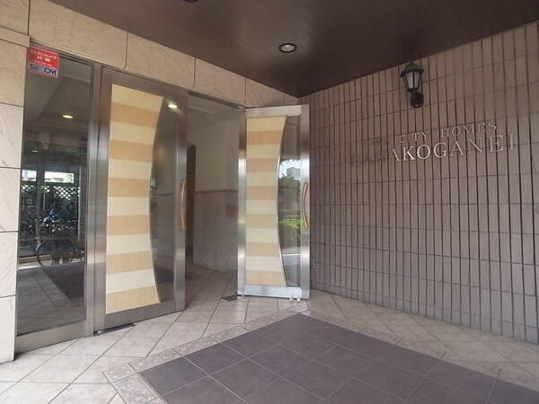 【藤和シティホームズ花小金井】エントランス