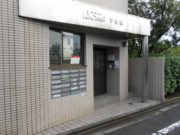 【ルーシヴァン下井草】エントランス