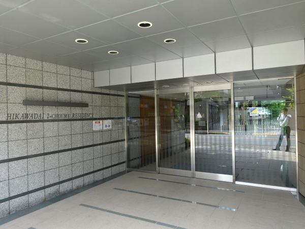 【藤和シティホームズ氷川台二丁目レジデンス】エントランス