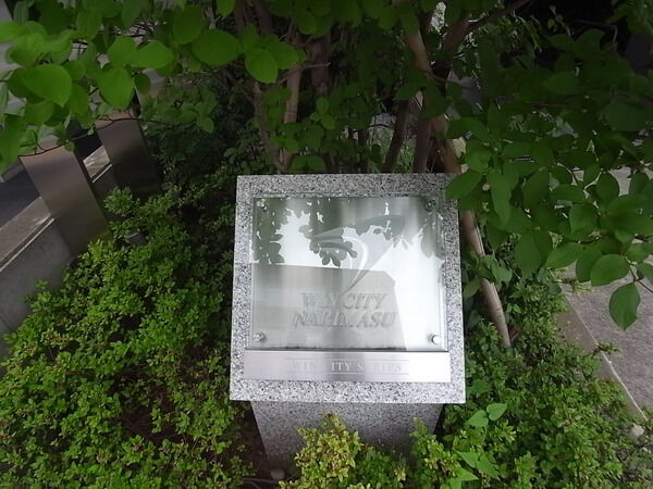 【ウィンシティ成増】エンブレム 【ウィンシティ成増】エンブレム